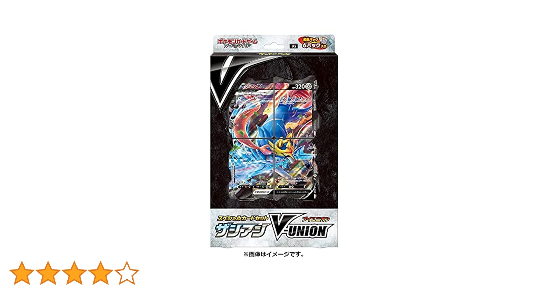 Amazon | ポケモンカードゲーム ソード&シールド スペシャル
